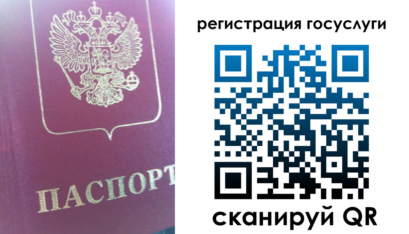временная регистрация адрес в Артёме