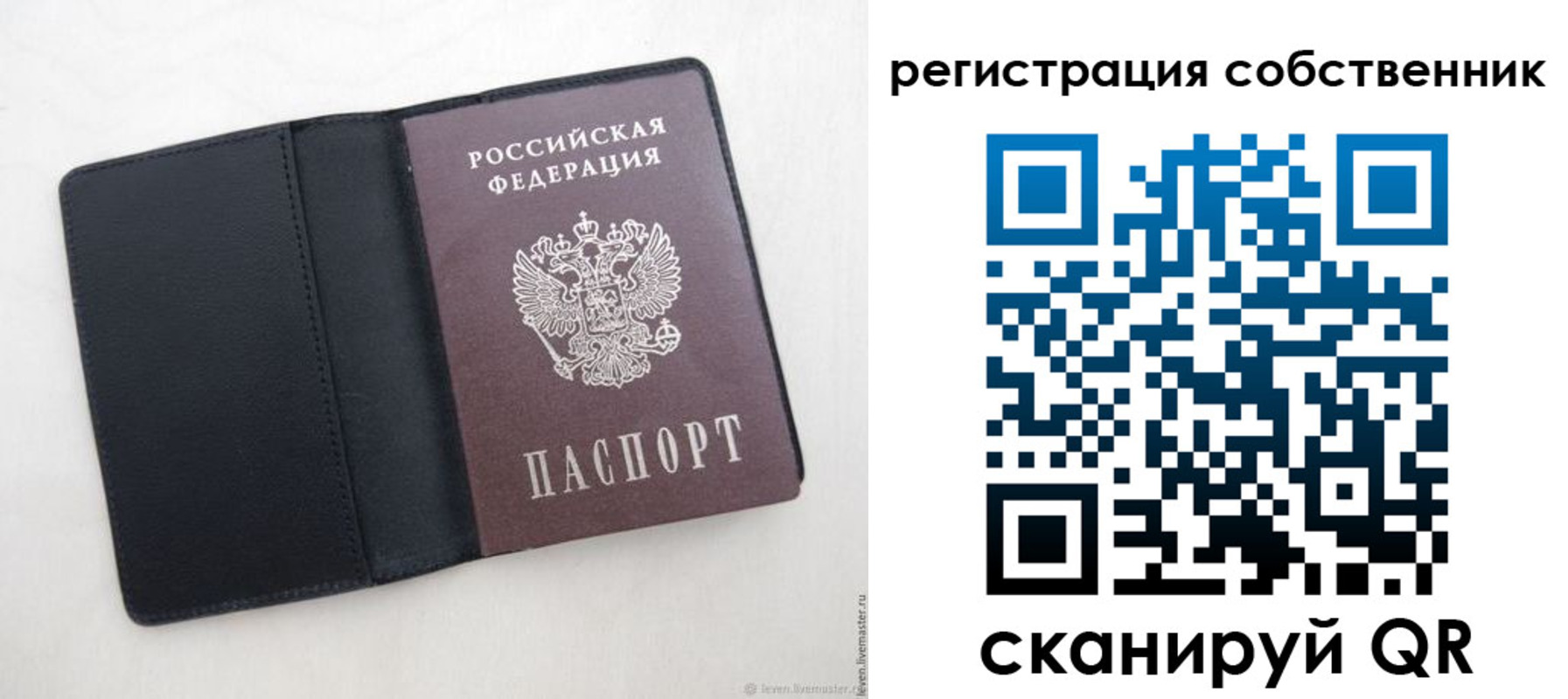 временная регистрация адрес в Артёме